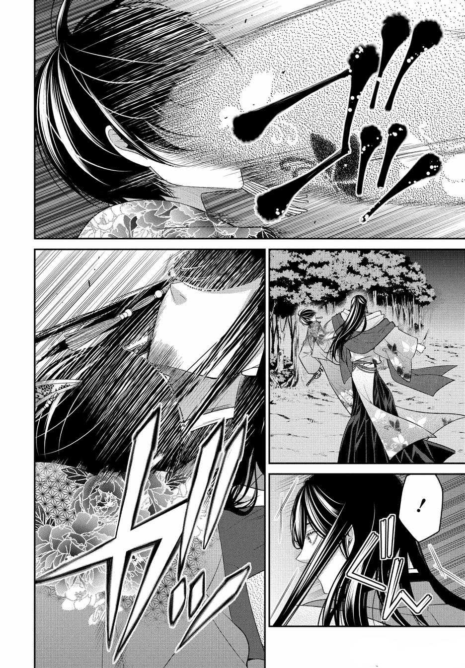 Shuuen no Elysion Chapter 19 page 14 - Chapter 19 [END]