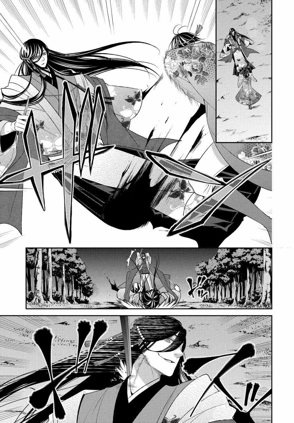 Shuuen no Elysion Chapter 19 page 15 - Chapter 19 [END]