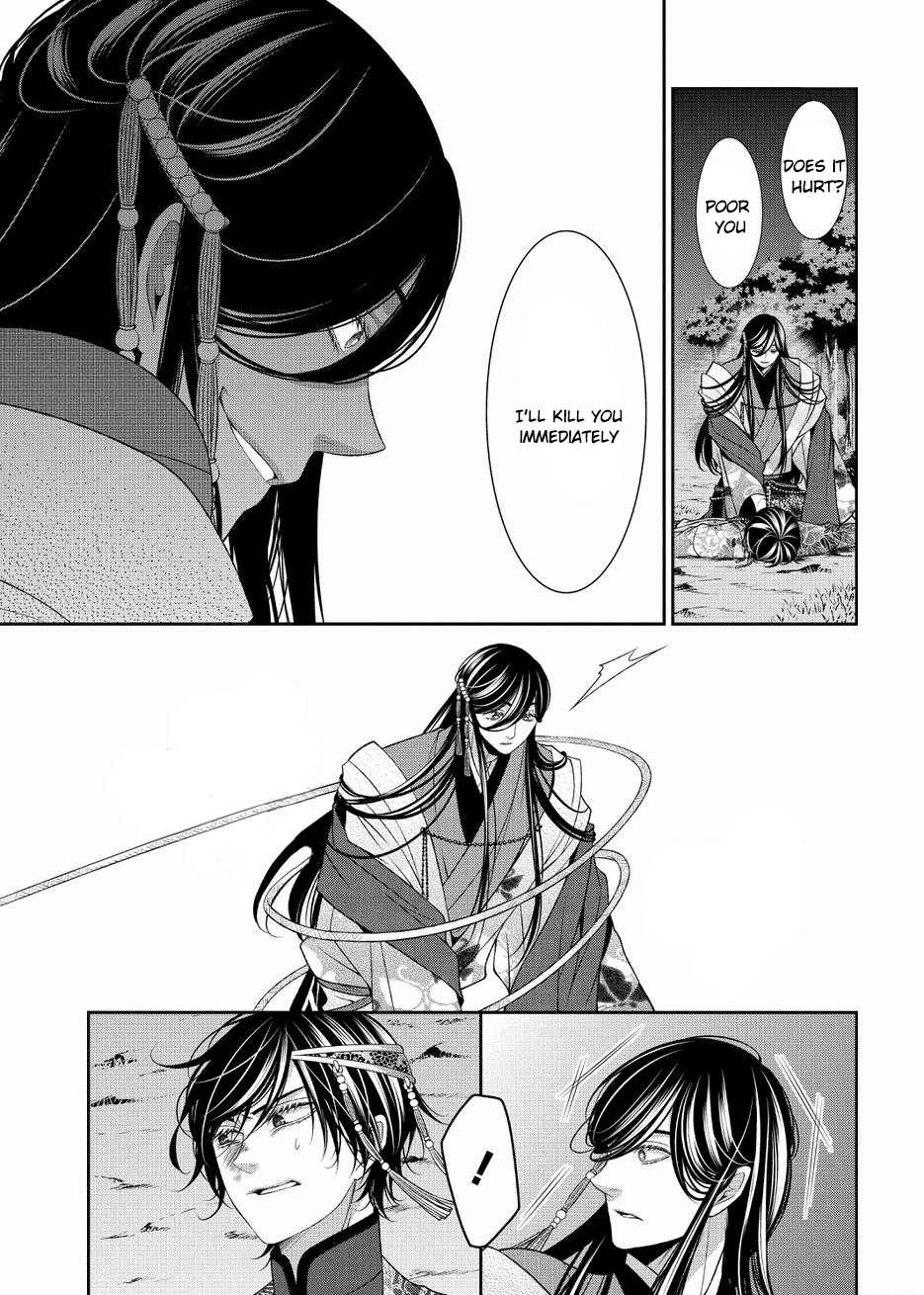 Shuuen no Elysion Chapter 19 page 17 - Chapter 19 [END]