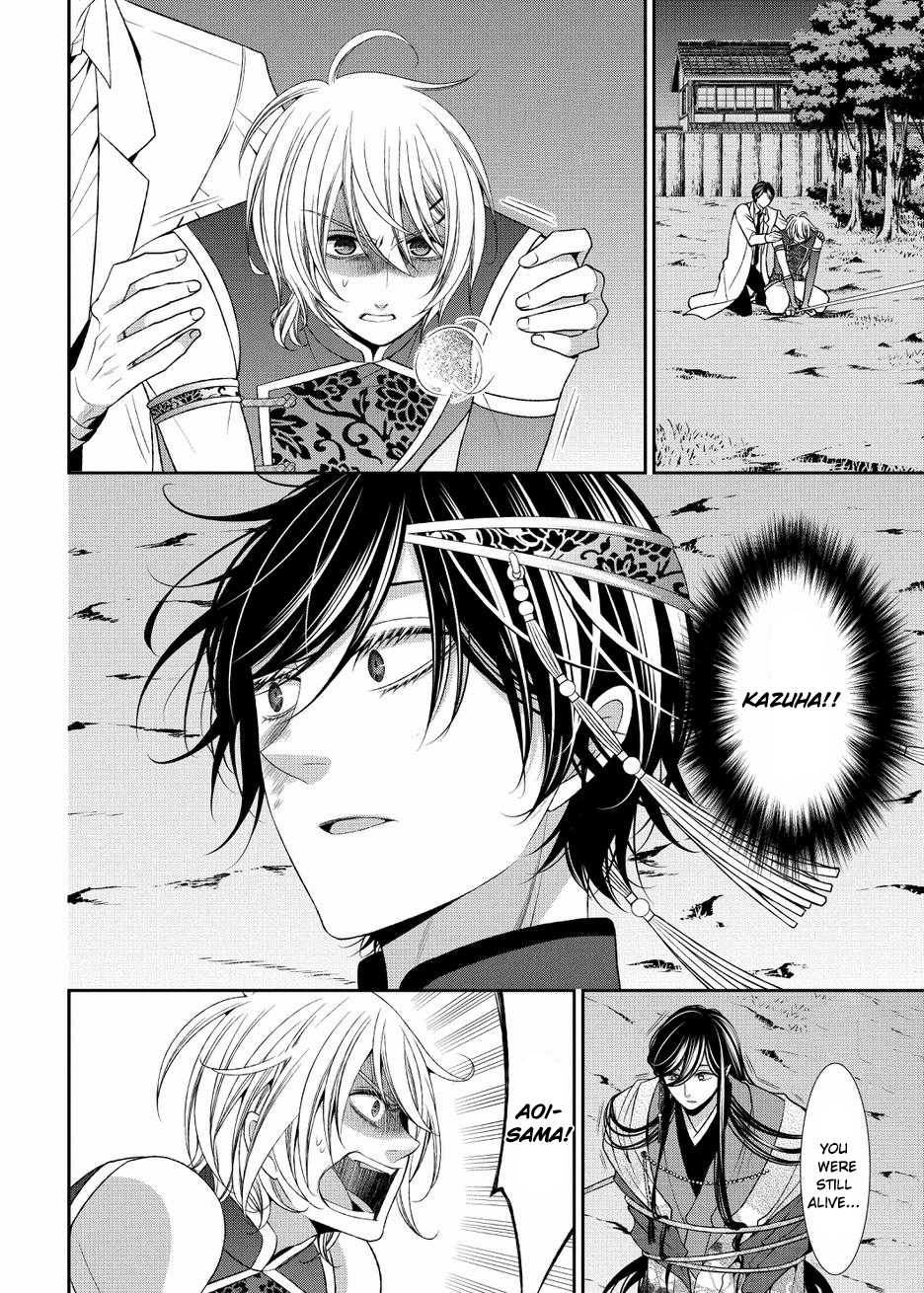Shuuen no Elysion Chapter 19 page 18 - Chapter 19 [END]