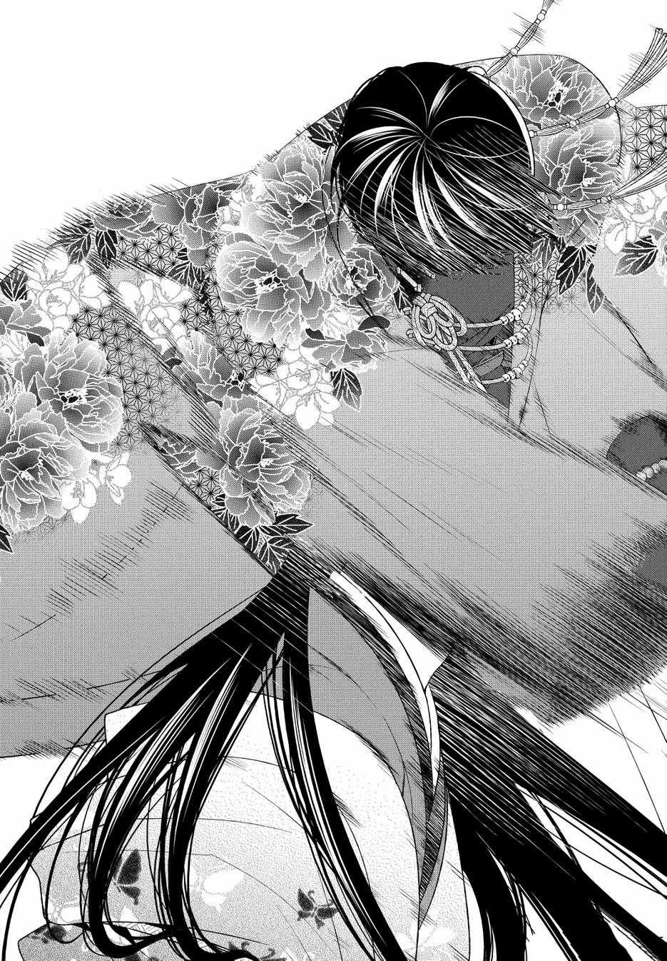 Shuuen no Elysion Chapter 19 page 21 - Chapter 19 [END]