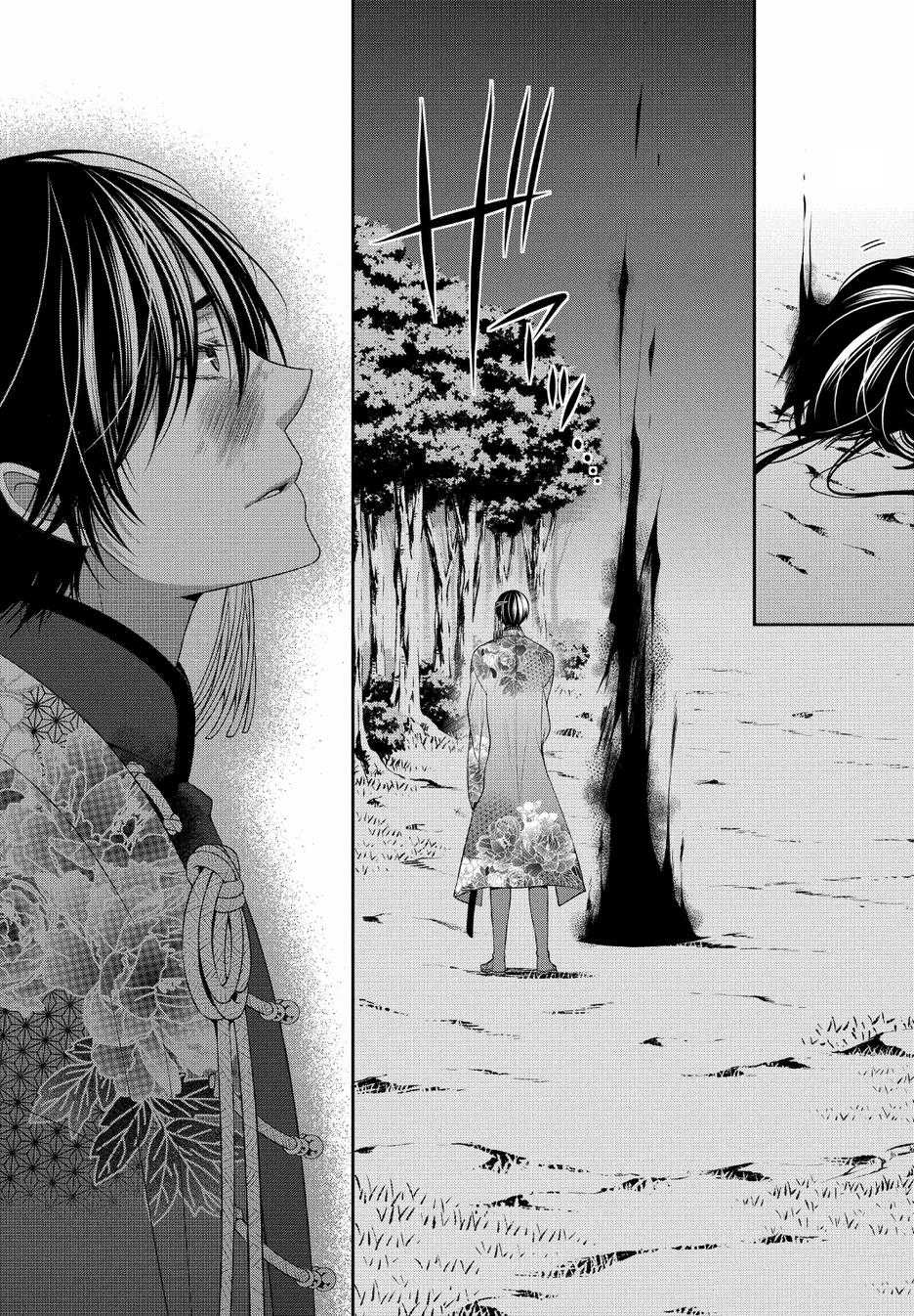 Shuuen no Elysion Chapter 19 page 22 - Chapter 19 [END]