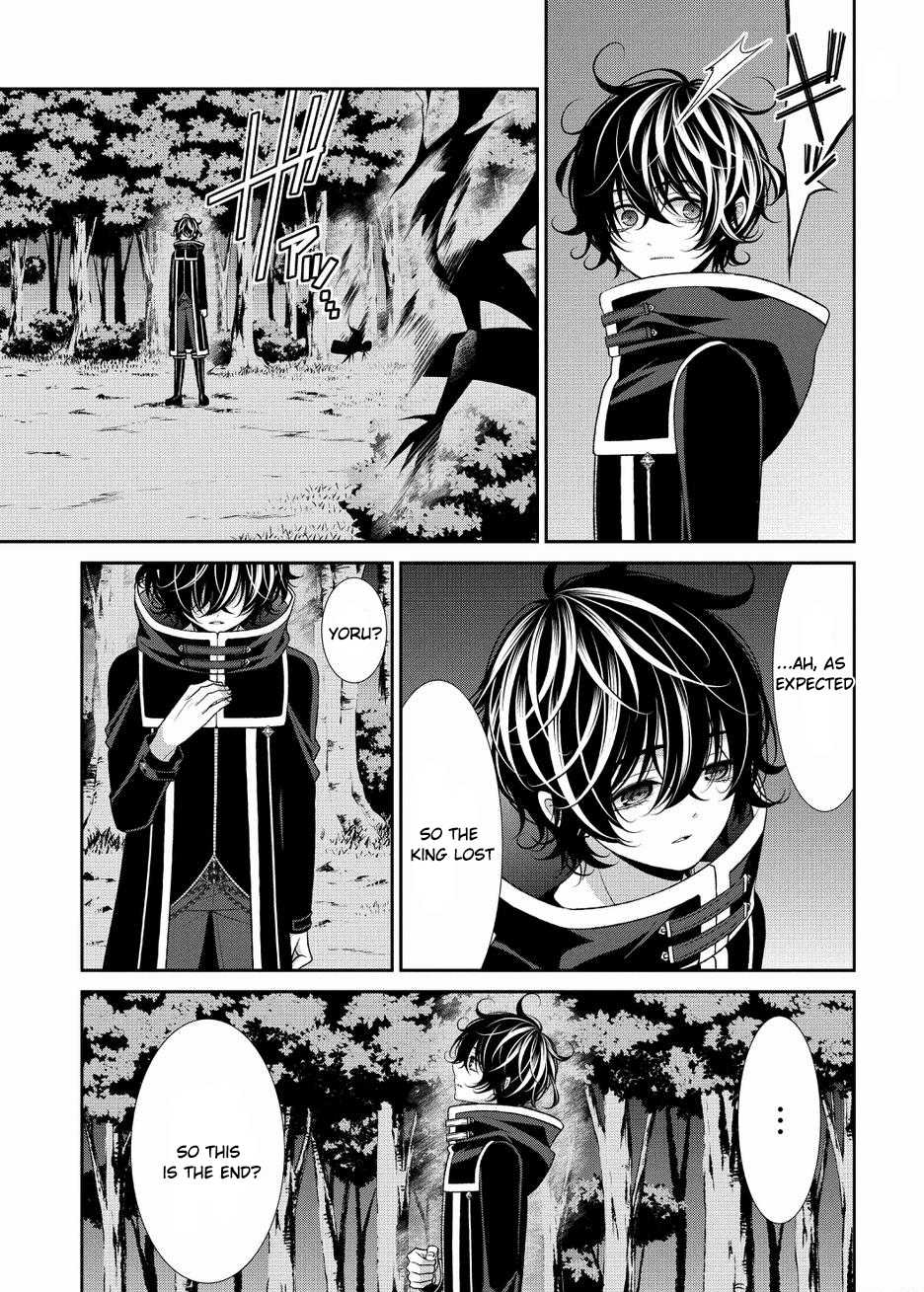 Shuuen no Elysion Chapter 19 page 23 - Chapter 19 [END]