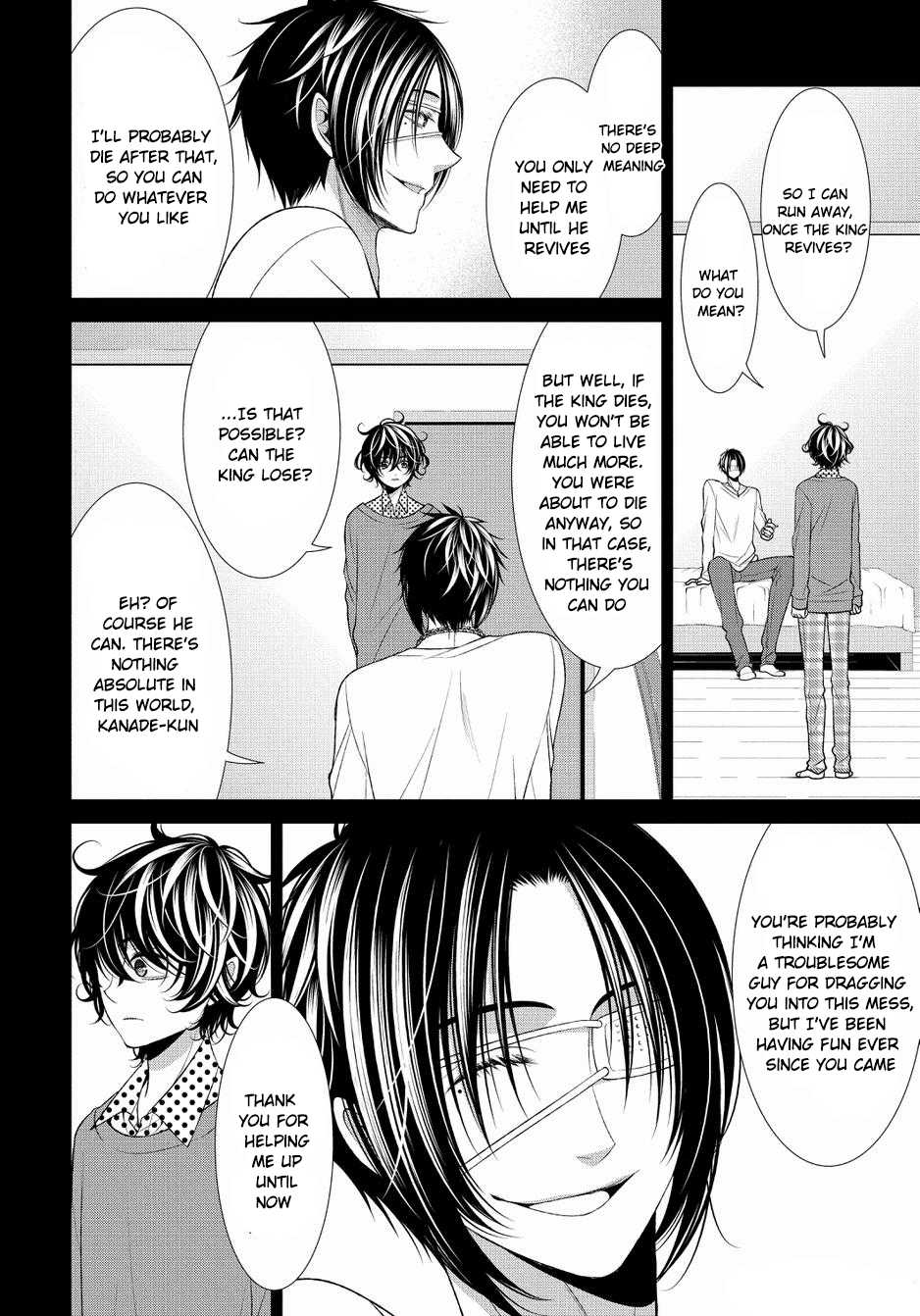 Shuuen no Elysion Chapter 19 page 24 - Chapter 19 [END]