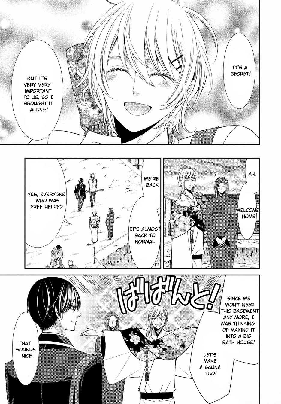 Shuuen no Elysion Chapter 19 page 29 - Chapter 19 [END]