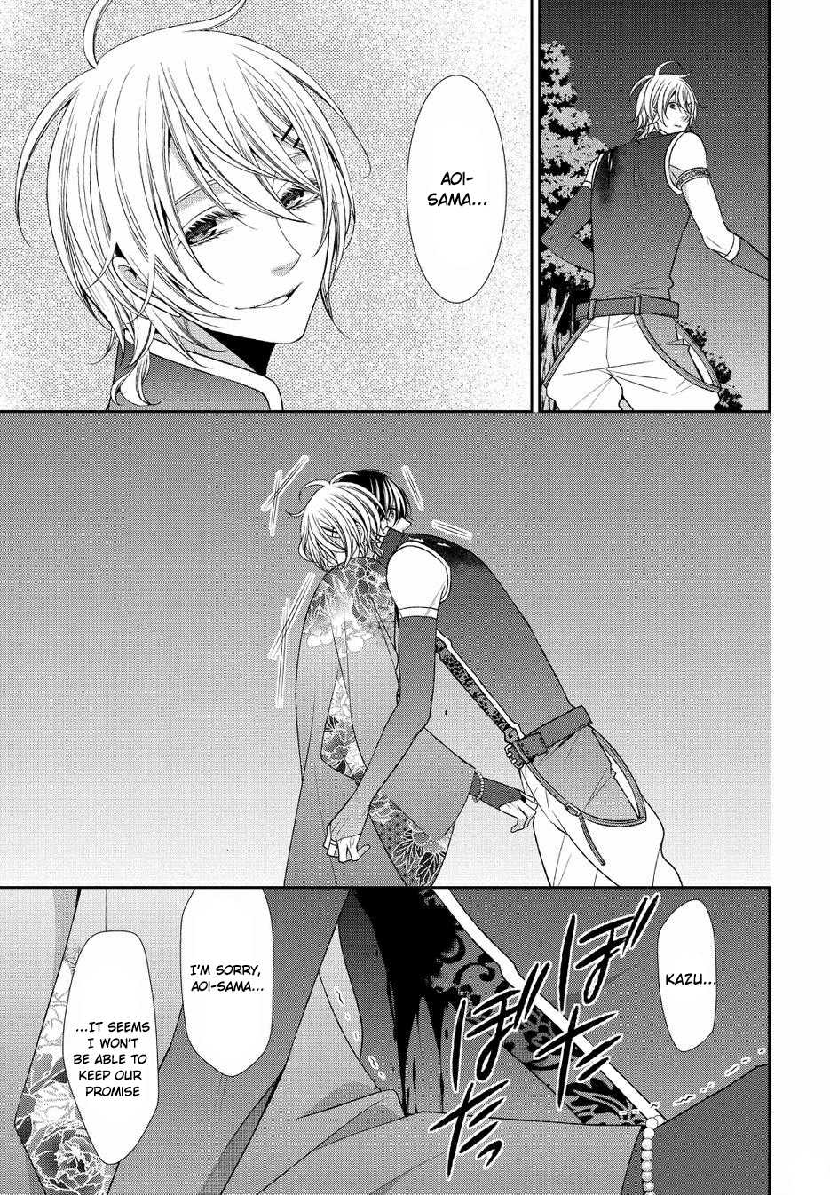 Shuuen no Elysion Chapter 19 page 3 - Chapter 19 [END]