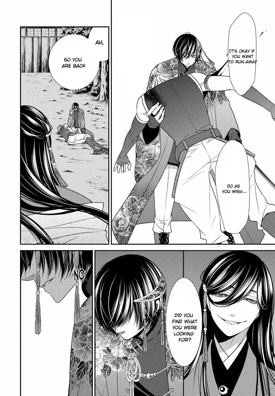 Shuuen no Elysion Chapter 19 page 4 - Chapter 19 [END]
