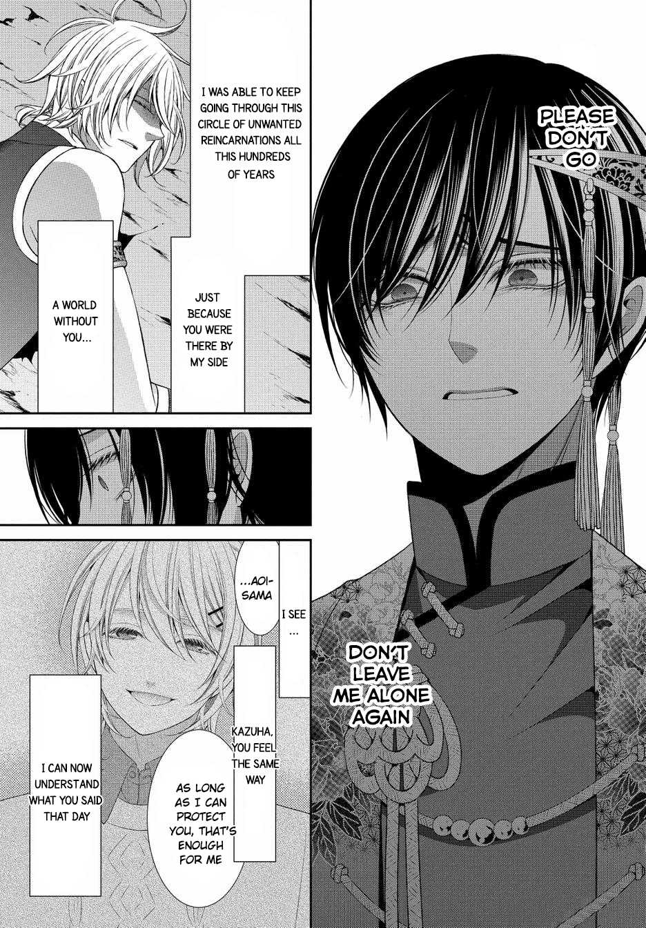 Shuuen no Elysion Chapter 19 page 5 - Chapter 19 [END]
