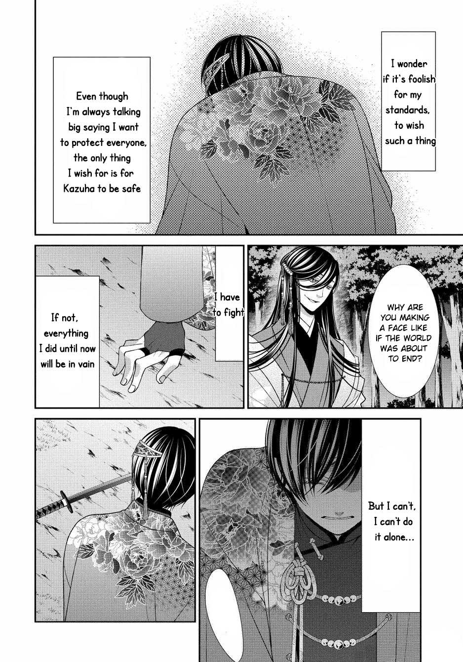 Shuuen no Elysion Chapter 19 page 6 - Chapter 19 [END]