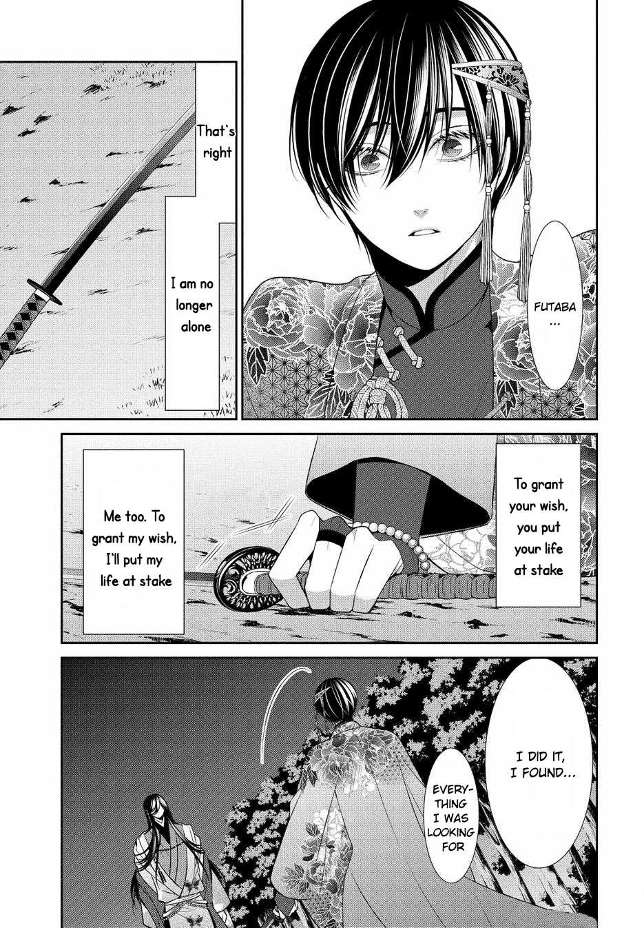 Shuuen no Elysion Chapter 19 page 7 - Chapter 19 [END]