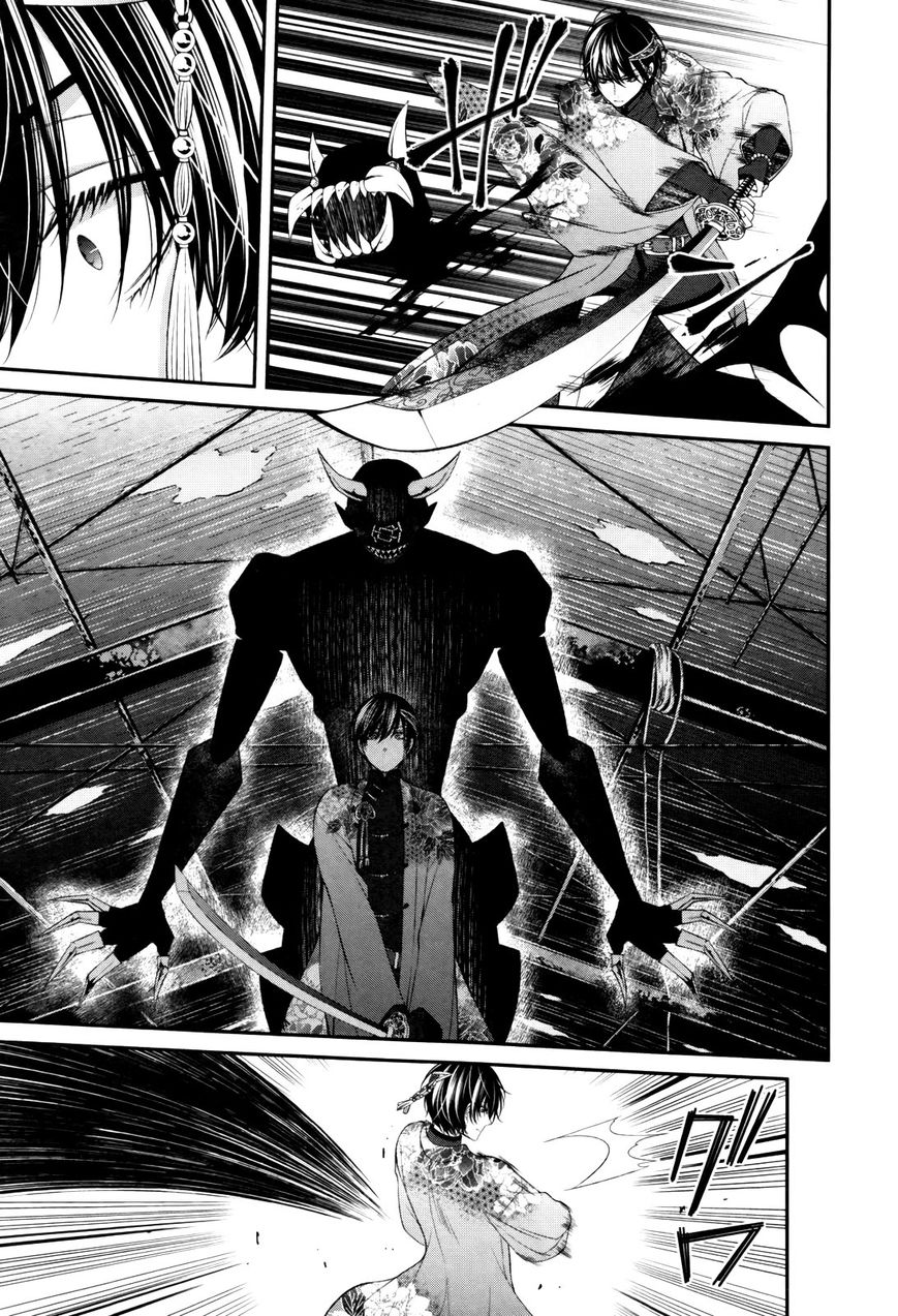 Shuuen no Elysion Chapter 2 page 11 - Chapter 2 : Forest Dusk