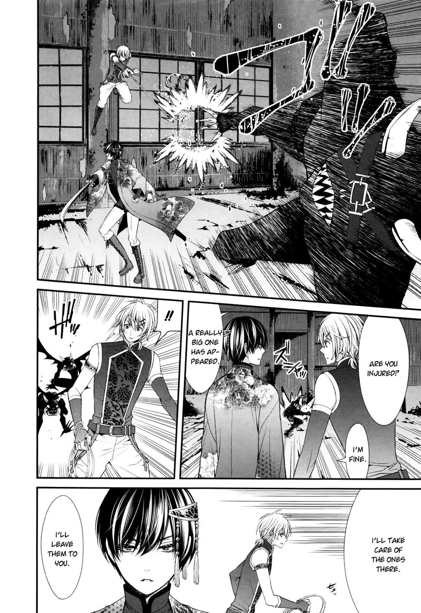 Shuuen no Elysion Chapter 2 page 12 - Chapter 2 : Forest Dusk