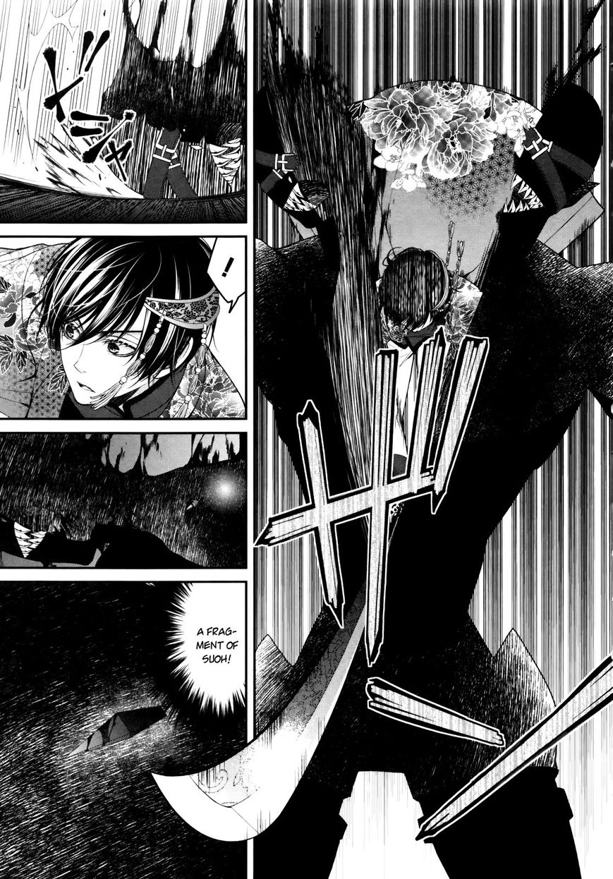 Shuuen no Elysion Chapter 2 page 15 - Chapter 2 : Forest Dusk