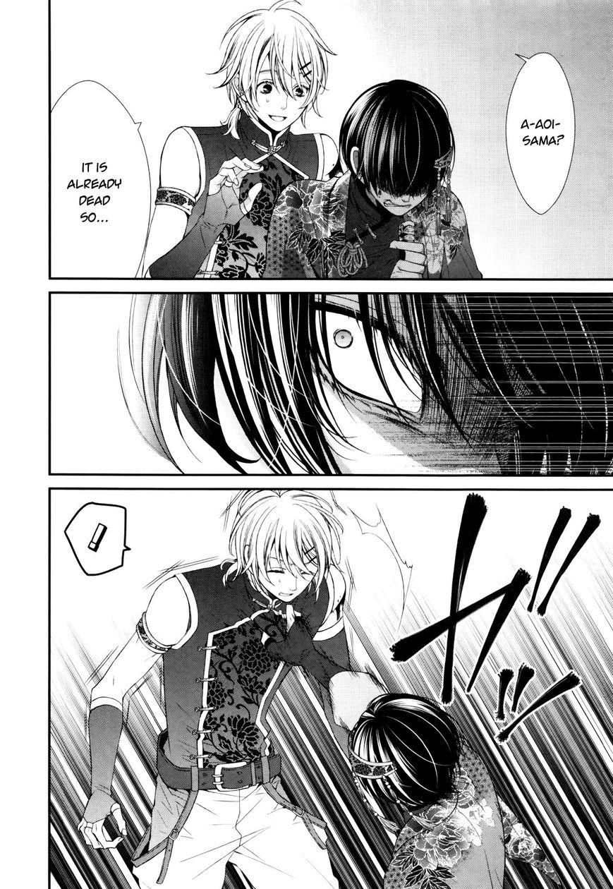 Shuuen no Elysion Chapter 2 page 18 - Chapter 2 : Forest Dusk