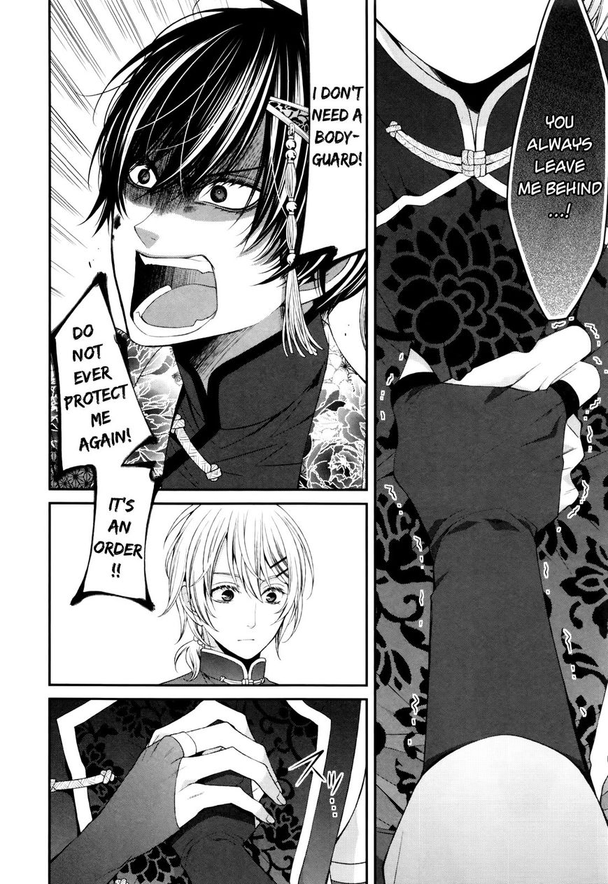 Shuuen no Elysion Chapter 2 page 20 - Chapter 2 : Forest Dusk