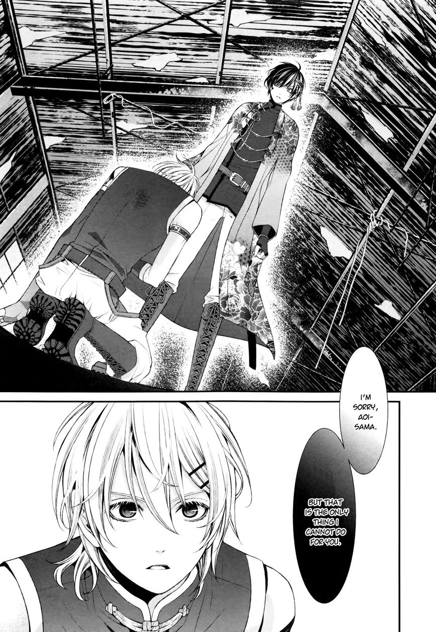 Shuuen no Elysion Chapter 2 page 21 - Chapter 2 : Forest Dusk
