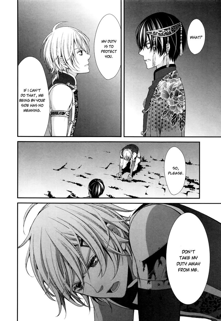 Shuuen no Elysion Chapter 2 page 22 - Chapter 2 : Forest Dusk