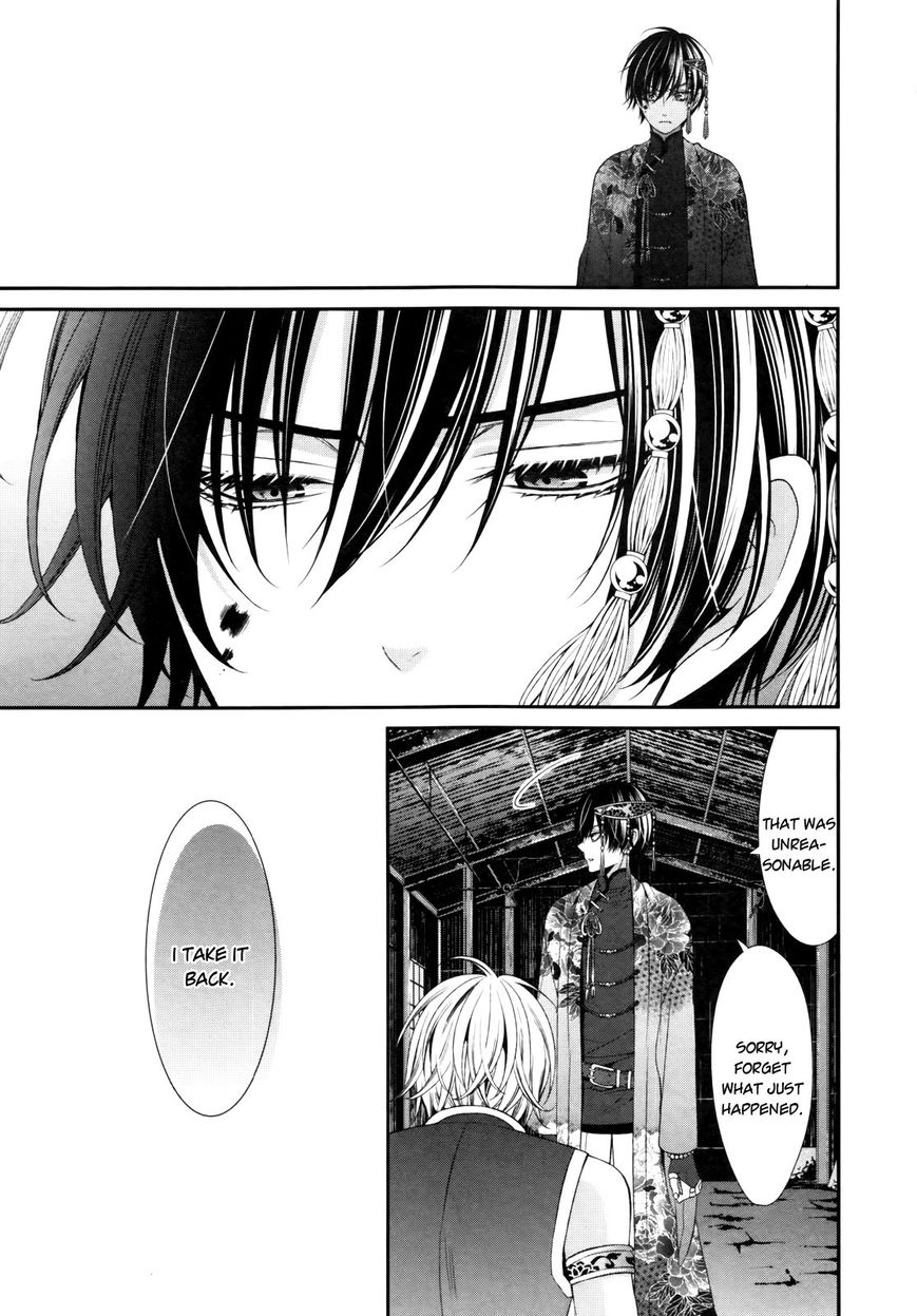Shuuen no Elysion Chapter 2 page 23 - Chapter 2 : Forest Dusk