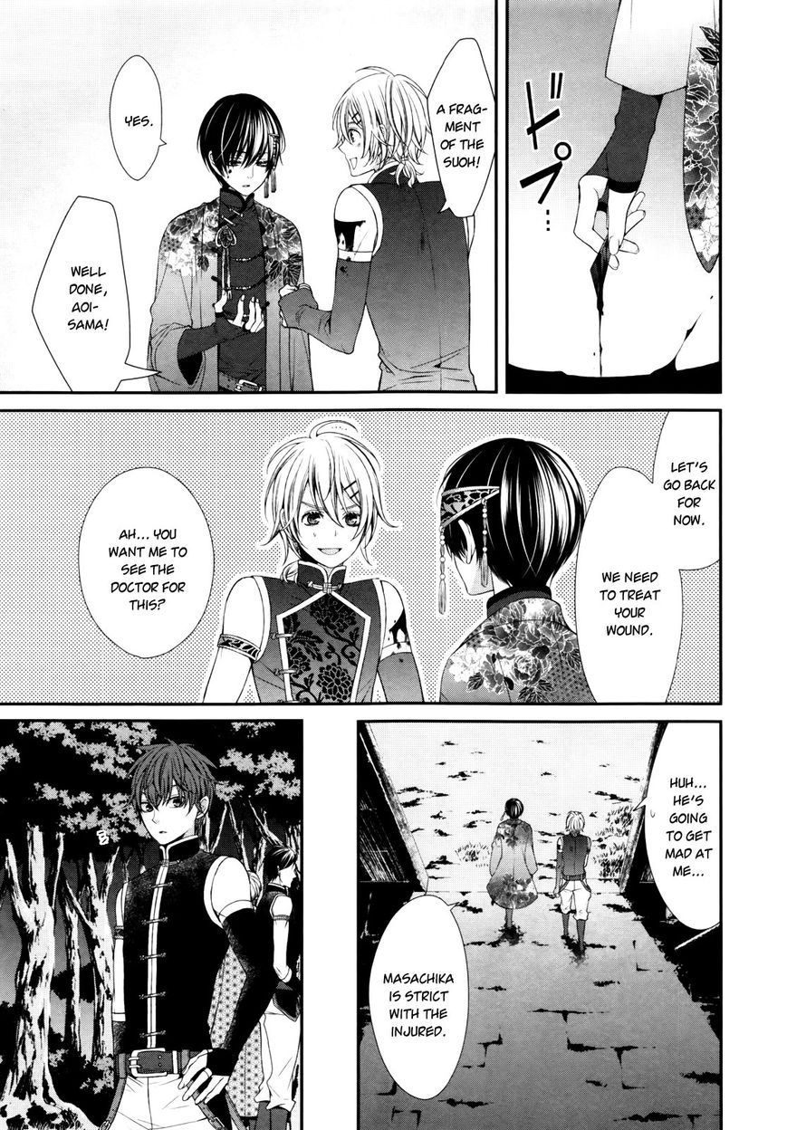 Shuuen no Elysion Chapter 2 page 25 - Chapter 2 : Forest Dusk