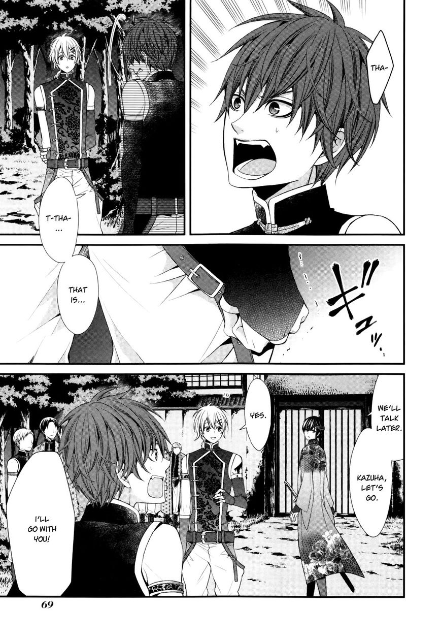 Shuuen no Elysion Chapter 2 page 27 - Chapter 2 : Forest Dusk
