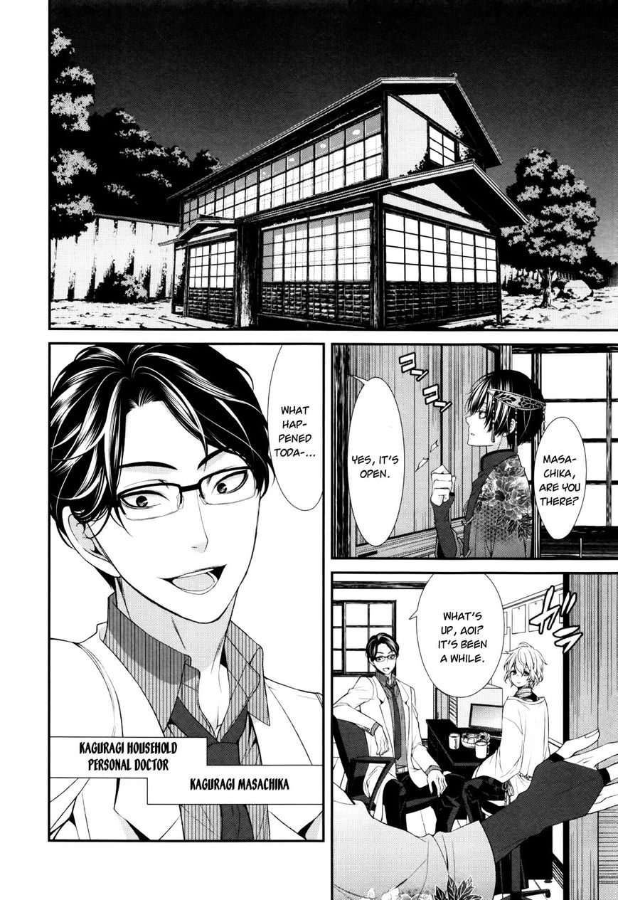 Shuuen no Elysion Chapter 2 page 28 - Chapter 2 : Forest Dusk