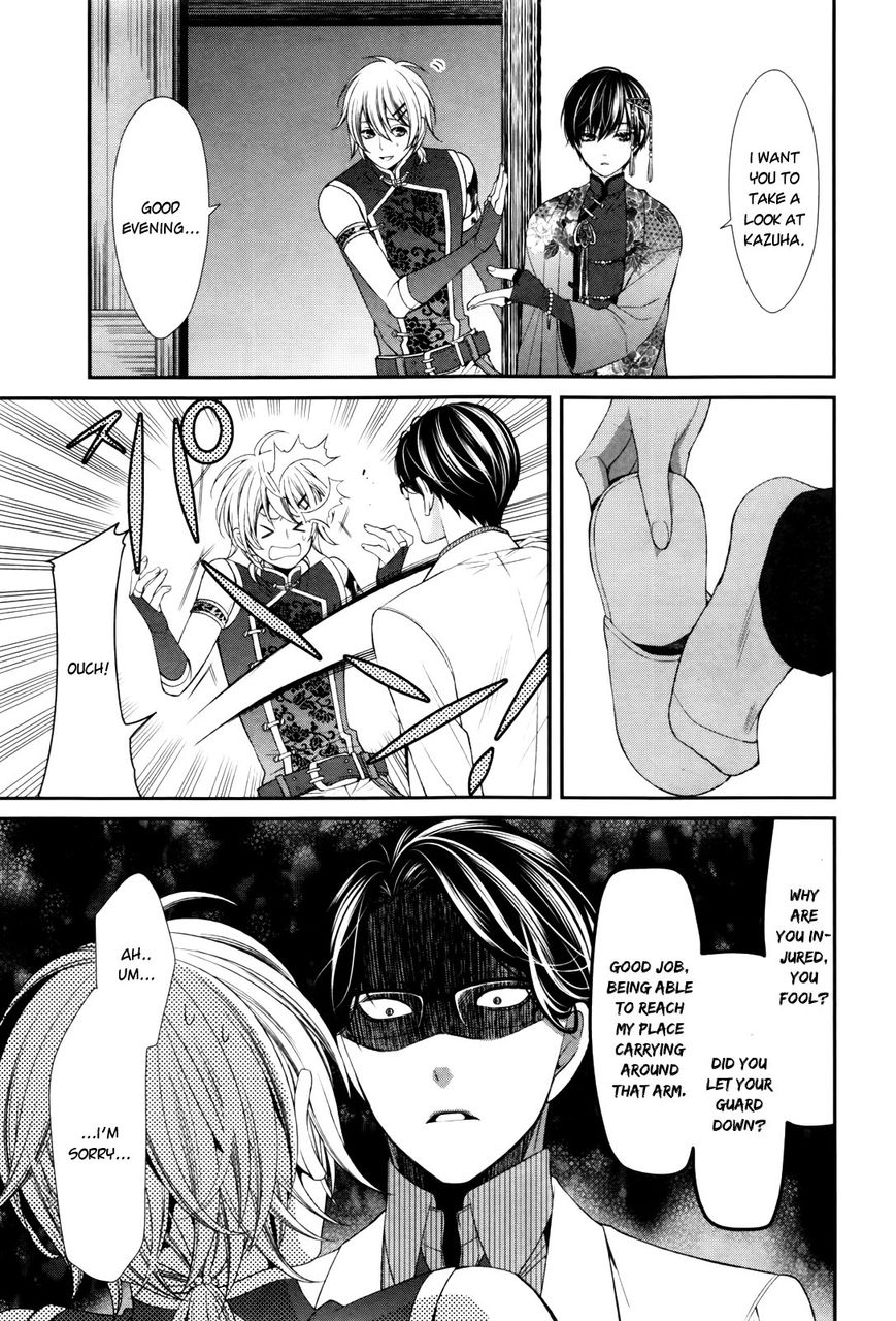 Shuuen no Elysion Chapter 2 page 29 - Chapter 2 : Forest Dusk