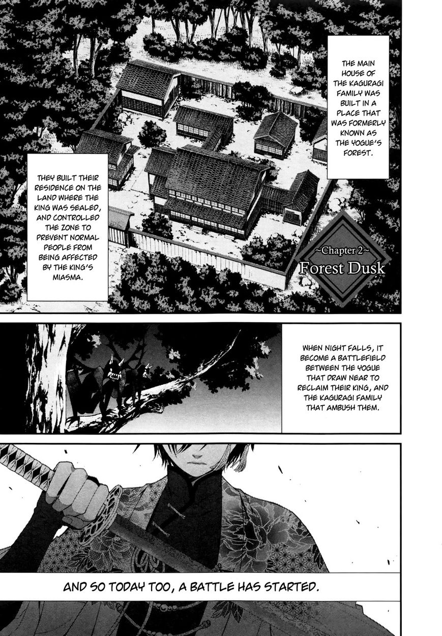 Shuuen no Elysion Chapter 2 page 3 - Chapter 2 : Forest Dusk