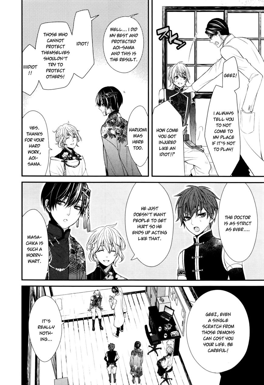 Shuuen no Elysion Chapter 2 page 30 - Chapter 2 : Forest Dusk
