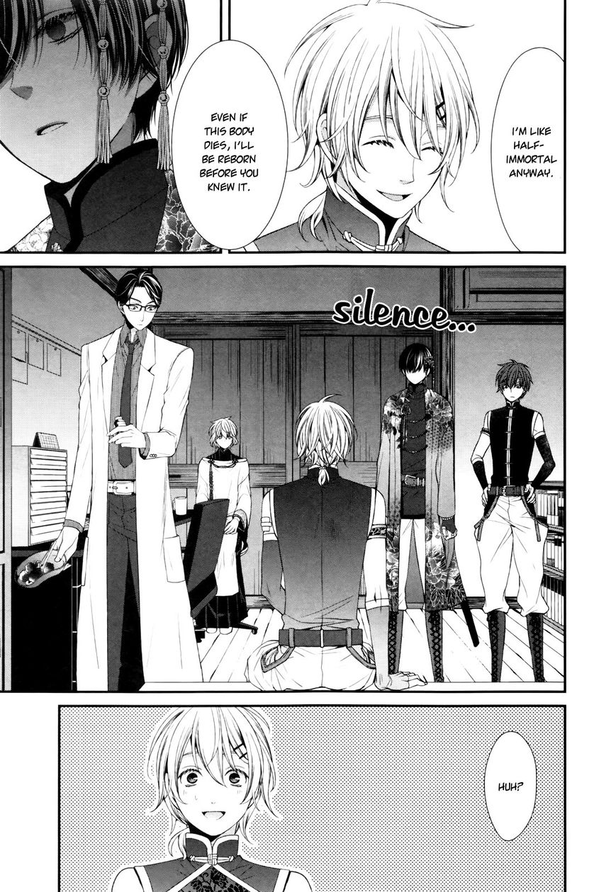 Shuuen no Elysion Chapter 2 page 31 - Chapter 2 : Forest Dusk