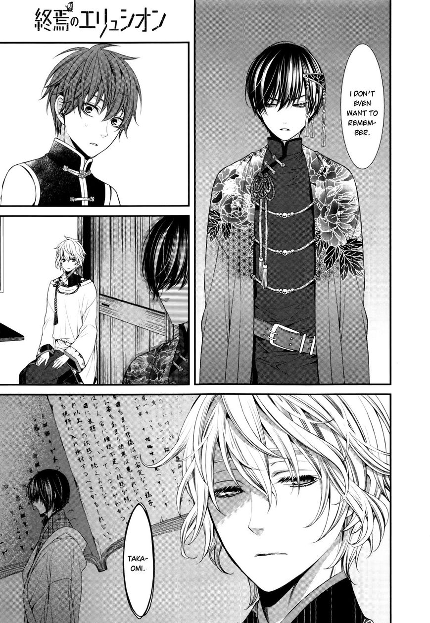 Shuuen no Elysion Chapter 2 page 33 - Chapter 2 : Forest Dusk