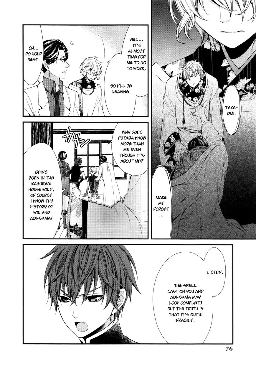 Shuuen no Elysion Chapter 2 page 34 - Chapter 2 : Forest Dusk