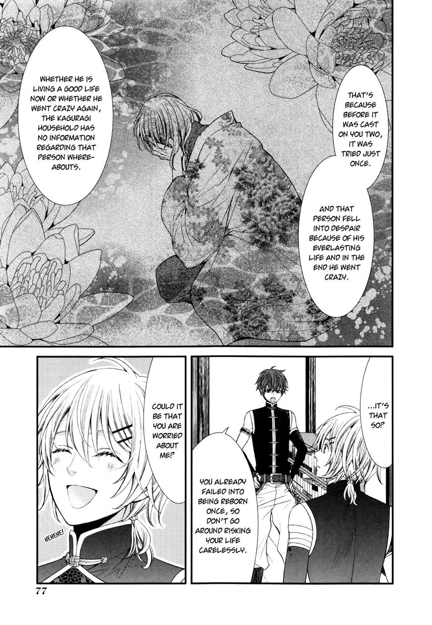 Shuuen no Elysion Chapter 2 page 35 - Chapter 2 : Forest Dusk