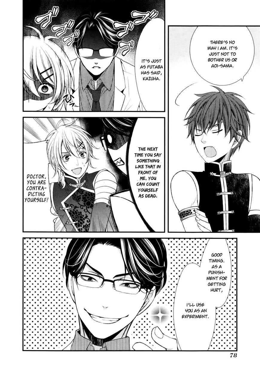 Shuuen no Elysion Chapter 2 page 36 - Chapter 2 : Forest Dusk