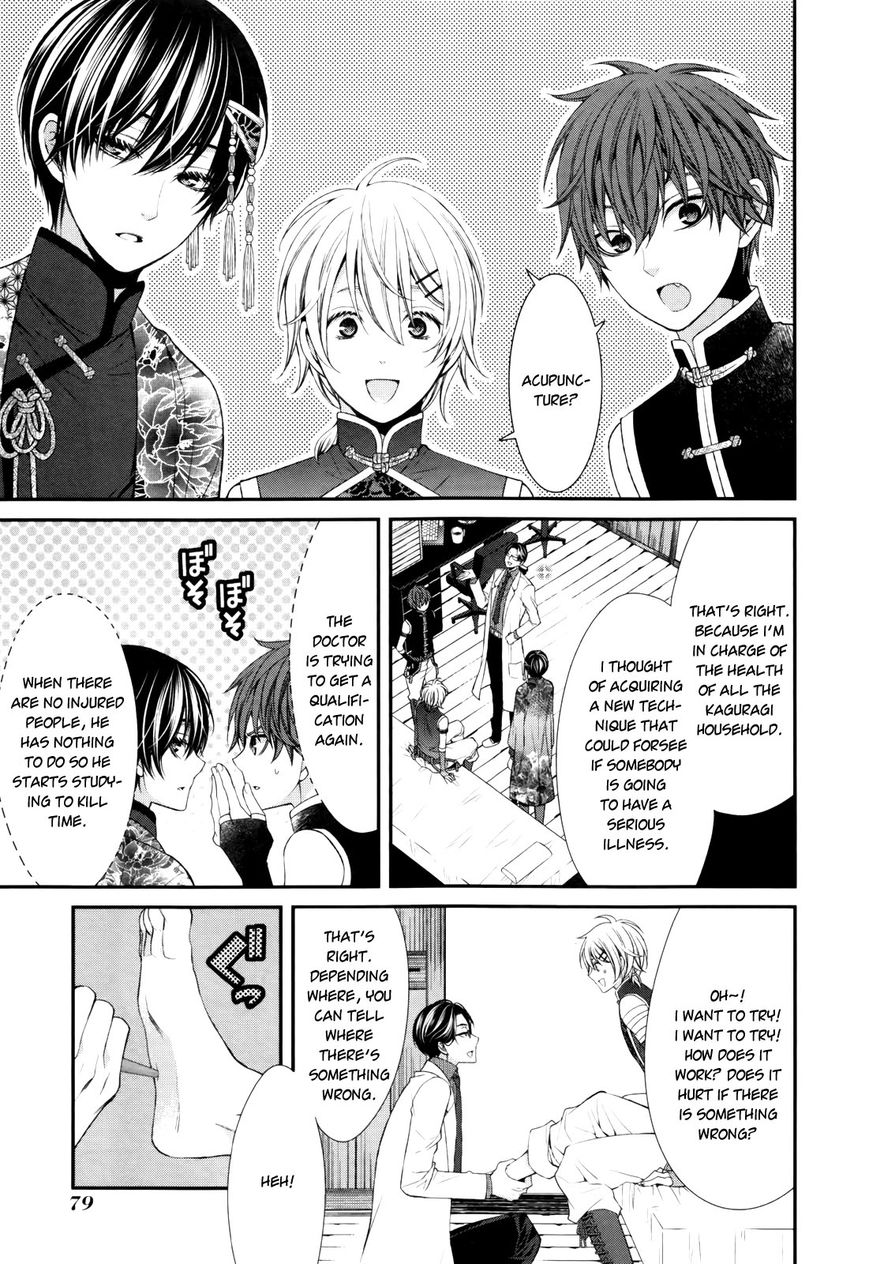 Shuuen no Elysion Chapter 2 page 37 - Chapter 2 : Forest Dusk