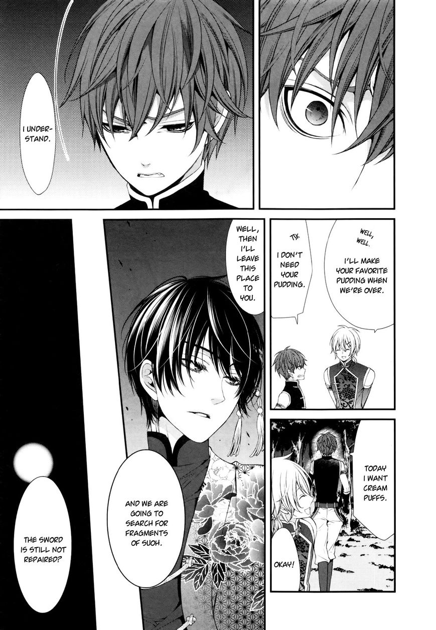 Shuuen no Elysion Chapter 2 page 5 - Chapter 2 : Forest Dusk