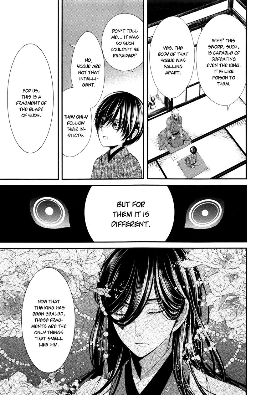 Shuuen no Elysion Chapter 2 page 7 - Chapter 2 : Forest Dusk