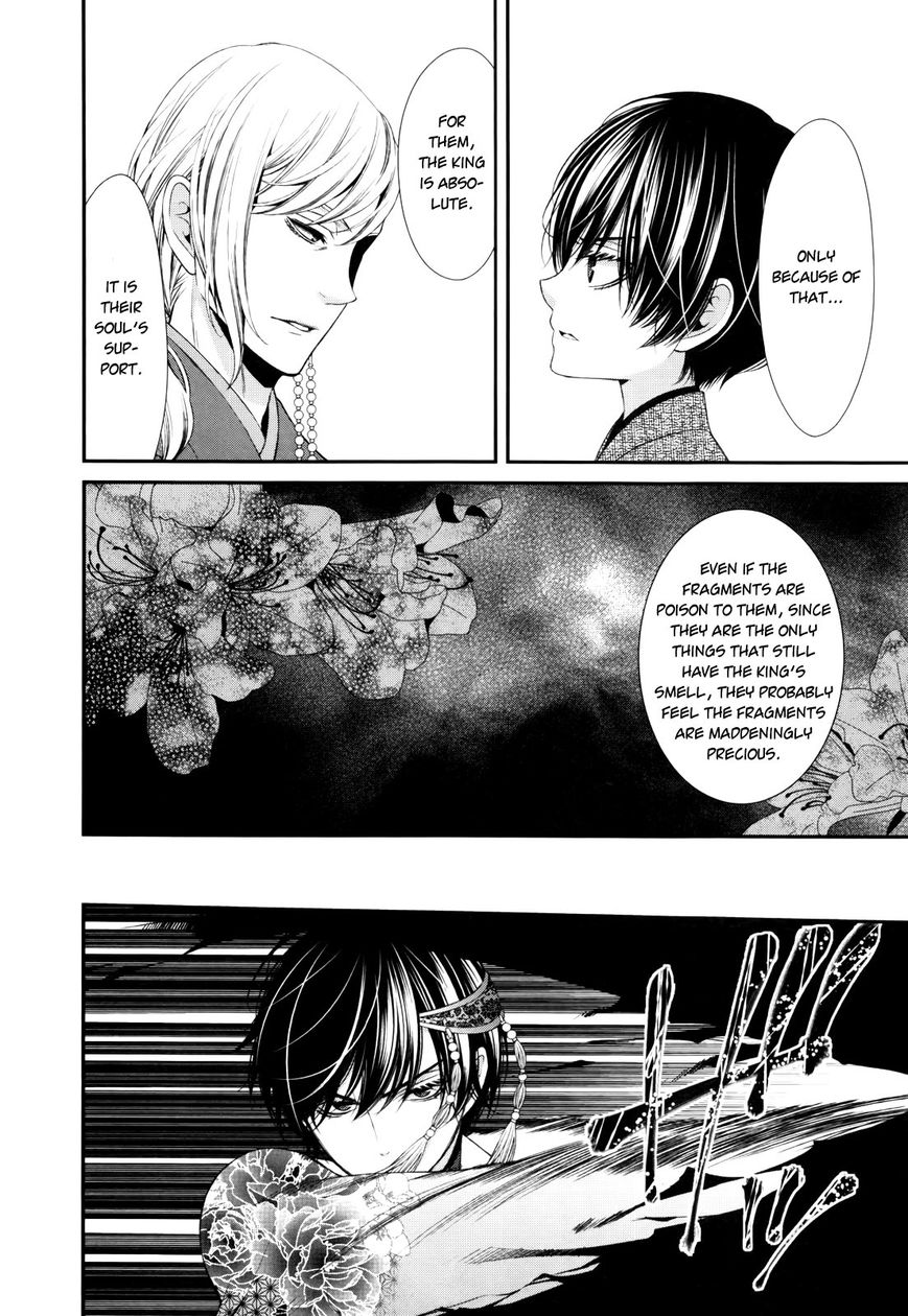 Shuuen no Elysion Chapter 2 page 8 - Chapter 2 : Forest Dusk