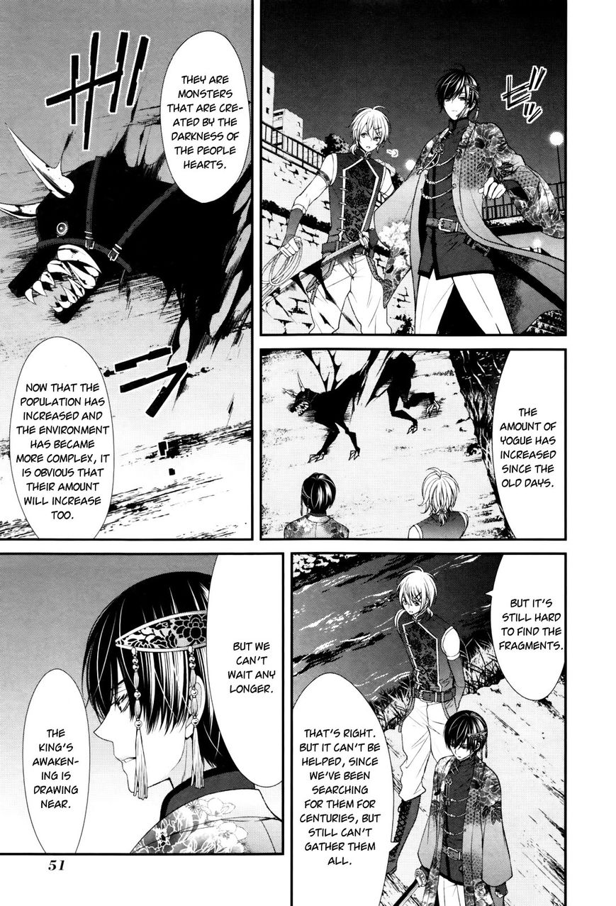 Shuuen no Elysion Chapter 2 page 9 - Chapter 2 : Forest Dusk