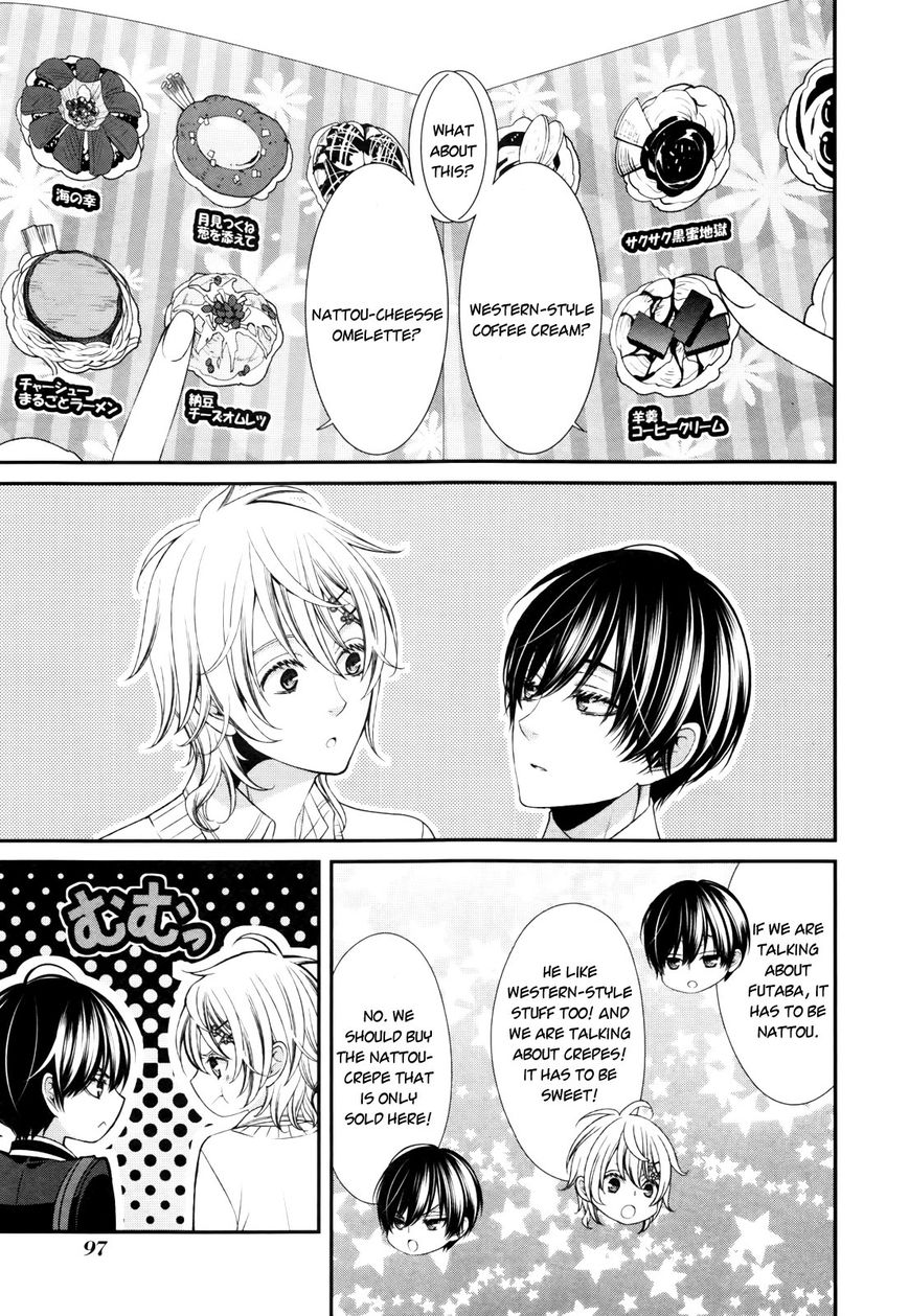 Shuuen no Elysion Chapter 3 page 15 - Chapter 3 : Memories' Fragments