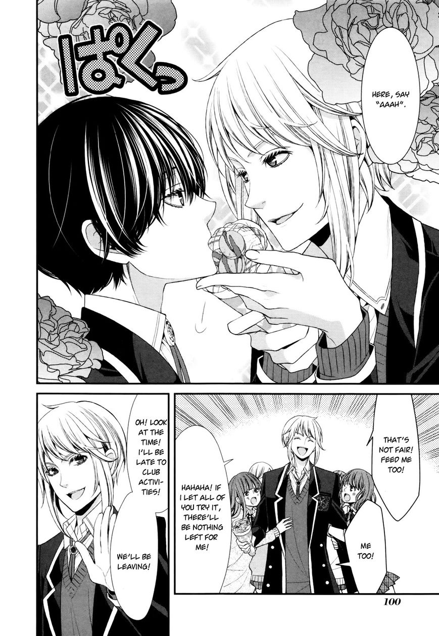Shuuen no Elysion Chapter 3 page 18 - Chapter 3 : Memories' Fragments