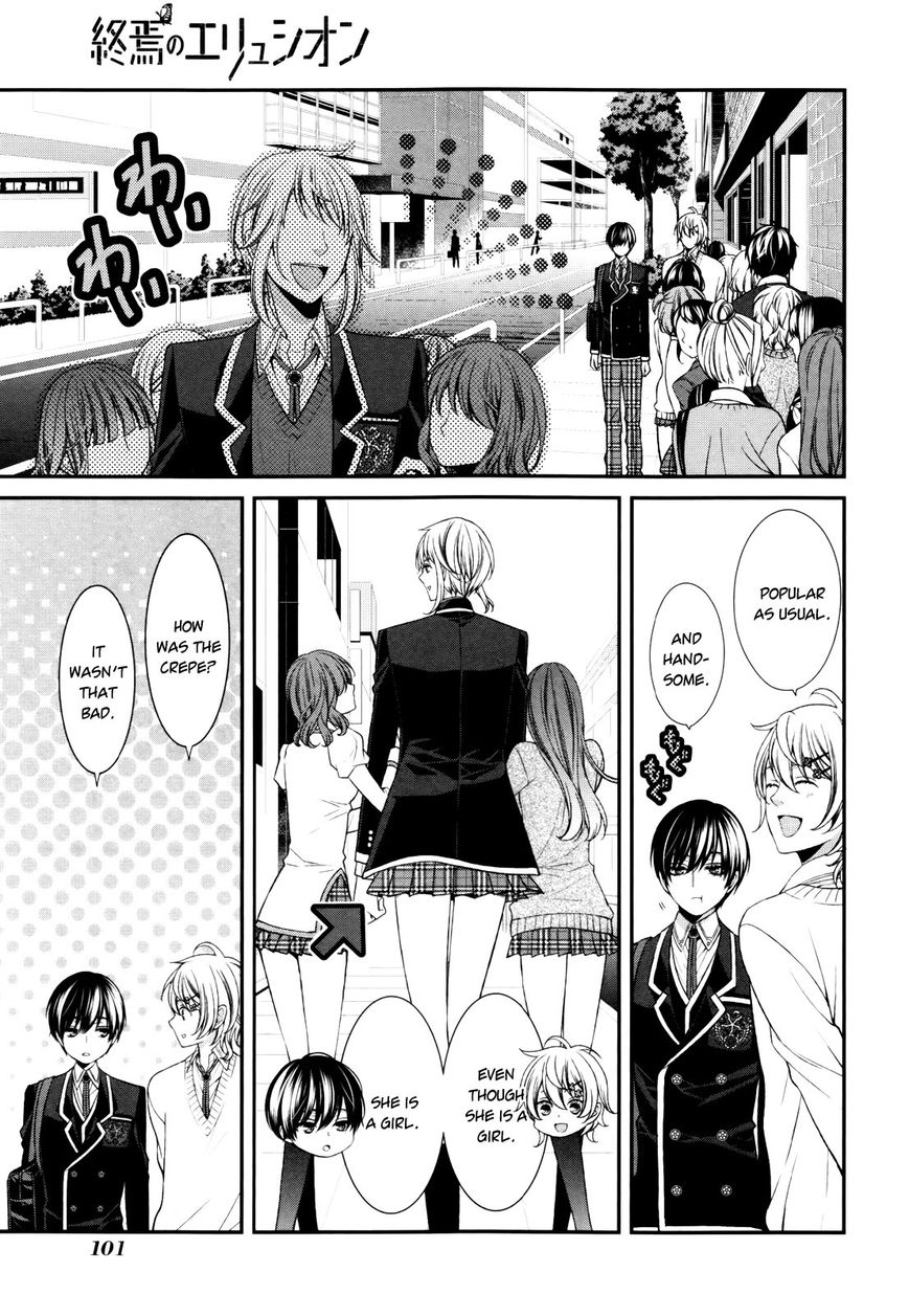 Shuuen no Elysion Chapter 3 page 19 - Chapter 3 : Memories' Fragments
