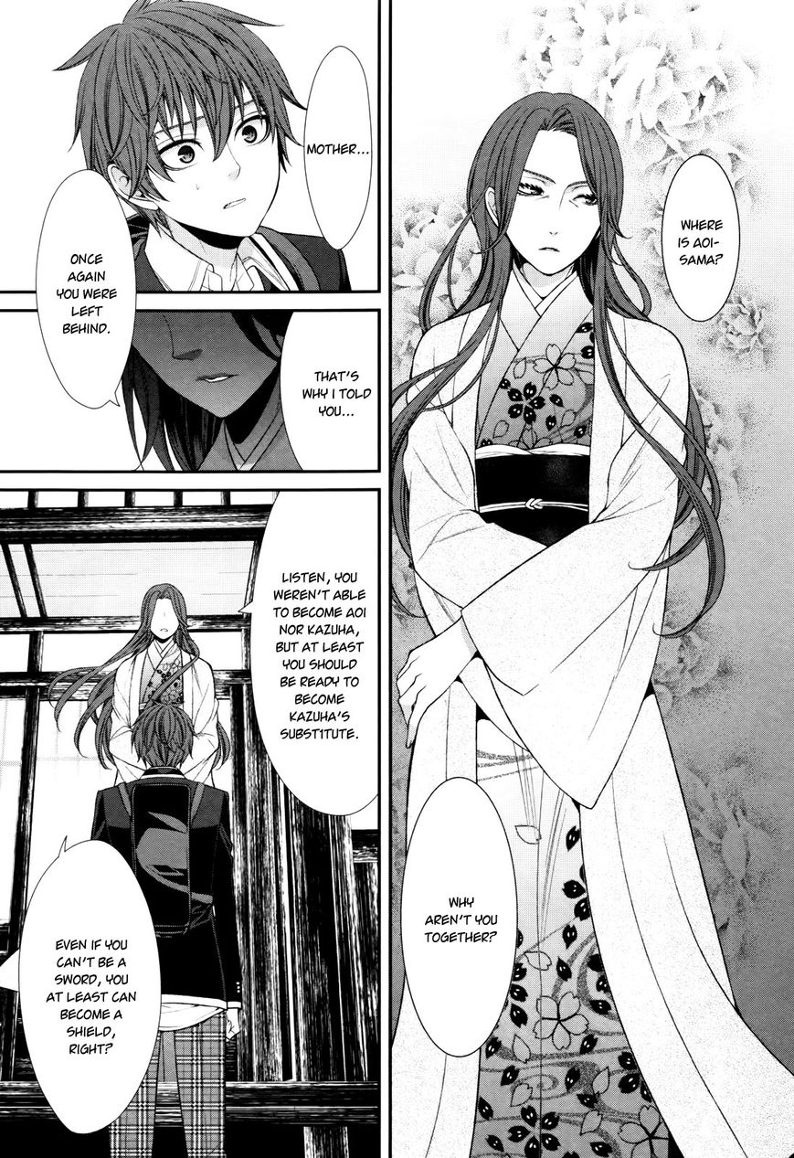 Shuuen no Elysion Chapter 3 page 21 - Chapter 3 : Memories' Fragments