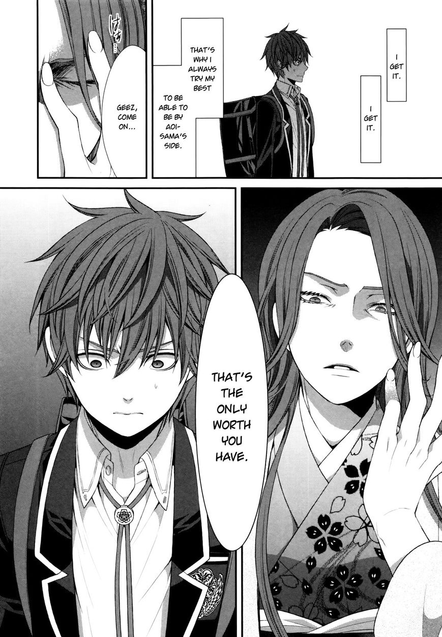 Shuuen no Elysion Chapter 3 page 22 - Chapter 3 : Memories' Fragments