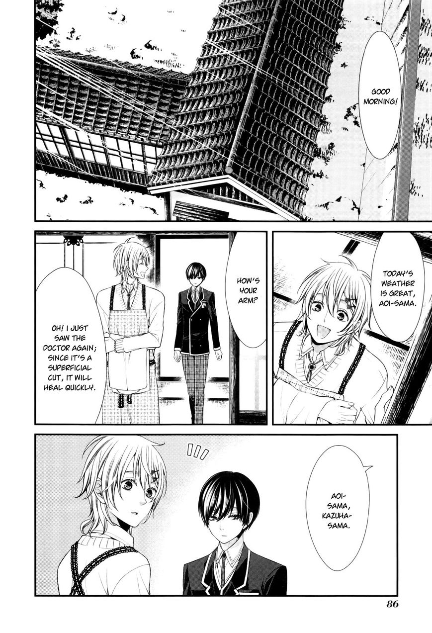 Shuuen no Elysion Chapter 3 page 4 - Chapter 3 : Memories' Fragments