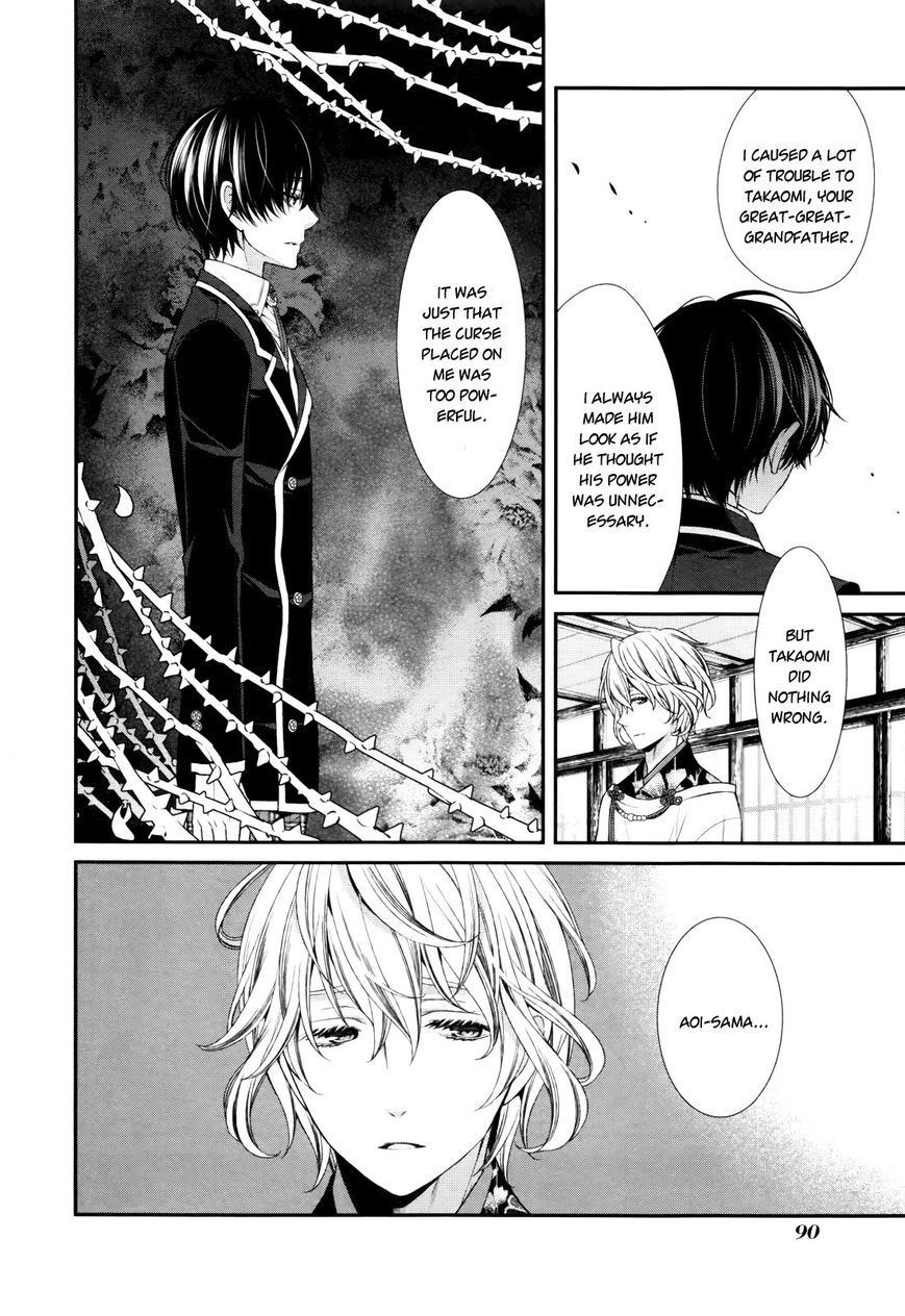 Shuuen no Elysion Chapter 3 page 8 - Chapter 3 : Memories' Fragments