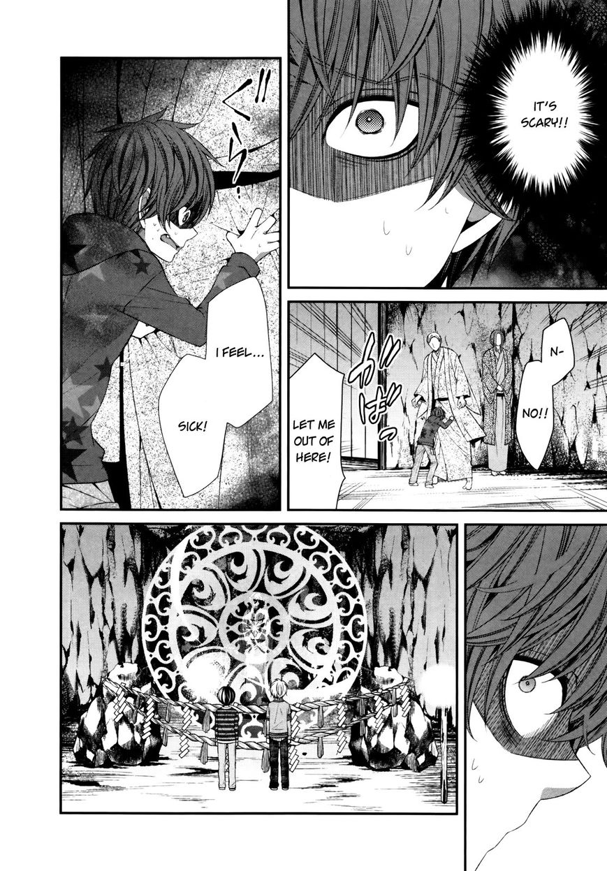 Shuuen no Elysion Chapter 4 page 10 - Chapter 4 : Useless Vessel