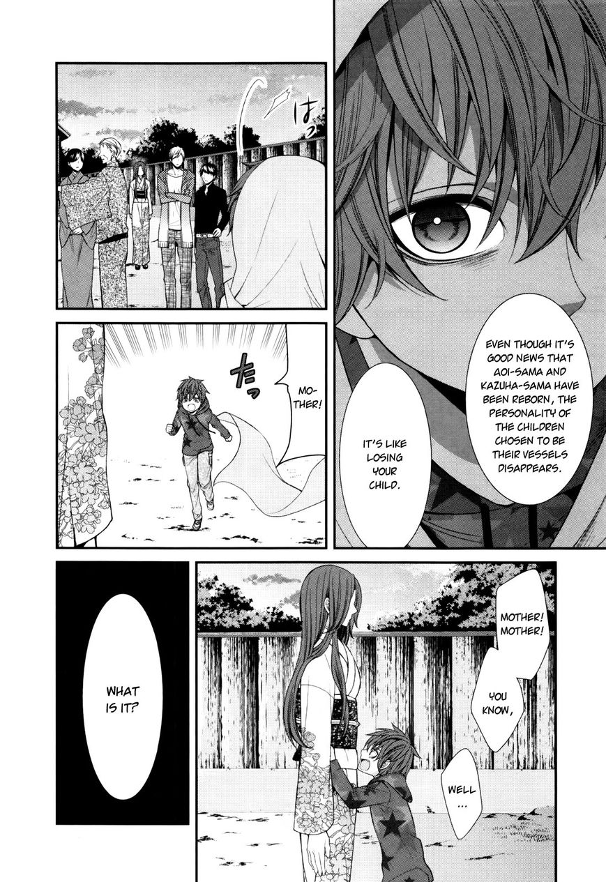 Shuuen no Elysion Chapter 4 page 14 - Chapter 4 : Useless Vessel