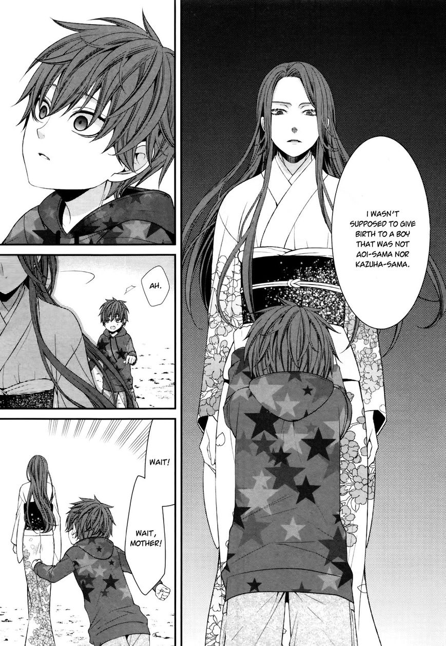 Shuuen no Elysion Chapter 4 page 15 - Chapter 4 : Useless Vessel