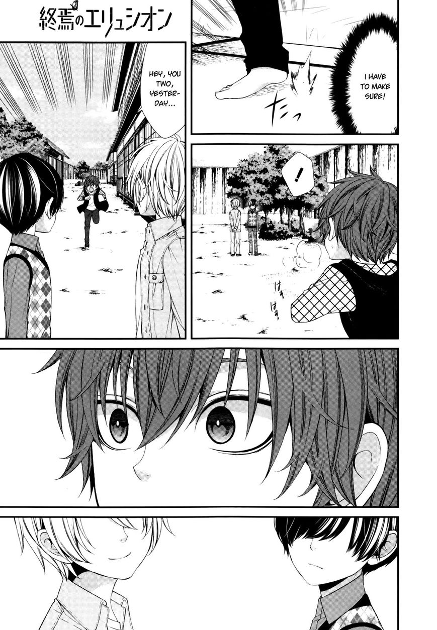 Shuuen no Elysion Chapter 4 page 17 - Chapter 4 : Useless Vessel