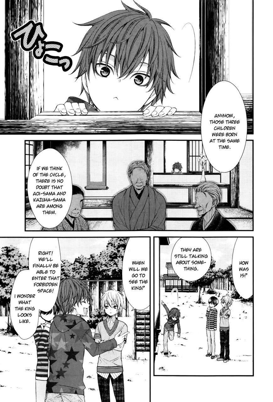 Shuuen no Elysion Chapter 4 page 5 - Chapter 4 : Useless Vessel